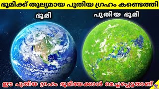 New Earth Like Planet Discovered  Gliese 667 Cc  Malayalam Space Fact Science  47 ARENA [upl. by Nnairac360]