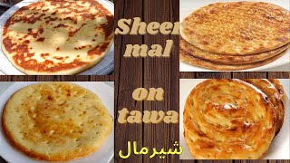 Homemade Tawa Sheermal No Oven No Tandoor Easy Quick Yummy Shirmaal [upl. by Liddle]