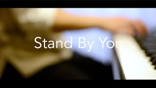 Stand By You  Official髭男dism Cover by オサム [upl. by Eugaet]