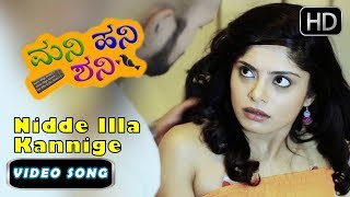 Kannada New Songs  Nidde Illa Kannige Song  Money Honey Shani Kannada Movie [upl. by Gayner]