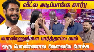 நீயா நானா வைரல் இளைஞன்   KAVIN  NEEYA NAANA  VIJAY TV  MERCURY [upl. by Ambrose943]