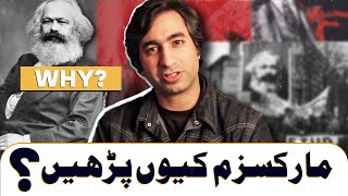 Why Study Marxism Urdu [upl. by Natalie]