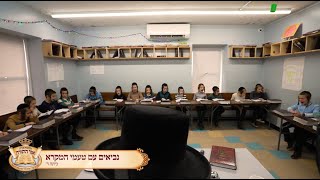 OR HATORAH  These kids know the BIBLE BY HEART [upl. by Lesab]