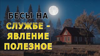 quotДом без запоровquot Ирина Шведская [upl. by Blum491]