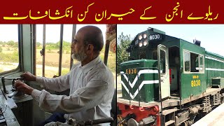 Locomotive Railway Engine inside story by Rizwan Ahmad  Rizwan vlogs [upl. by Kciredor]