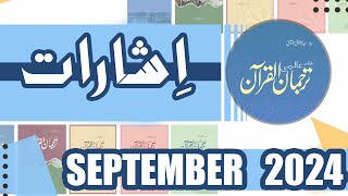 Isharaat  Tarjuman AlQuran  SEP 2024  Audio Visual  URDUHINDI [upl. by Kcirdnekel645]