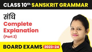 Class 10 Sanskrit Grammar  Sandhi Complete Explanation Part 2 202223 [upl. by Boylston]