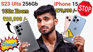 दिवाली ऑफर 🎉  S23 ultra 5G Under ₹74999   Dont Buy iphone 🚷 [upl. by Acirne839]