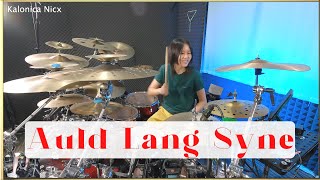 Auld Lang Syne  Drum cover by KALONICA NICX [upl. by Ainekahs]