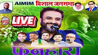 Waris Pathan Imtiyaz Jalil Vishal Jansabha Aimim Sheohar [upl. by Ginger342]