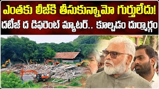 Ambati Rambabu Press Meet On YSRCP State Office Building Demolition  Tadepalle  Samayam Telugu [upl. by Rexer500]