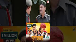 Garhwali Film quotKanyadaanquot कन्यादान ytshortsvideo [upl. by Rancell]