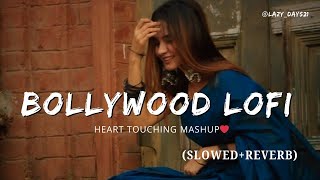 Bollywood Lofi Relax Songs Hindi ☘️🫶💕  Slowed  Reverb  bollywoodlofi LazyDays21 [upl. by Inaleon]