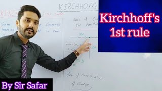 Kirchhoffs first rule  current law  junction rule in Urdu  12th class physics  physics ka safar [upl. by Greer128]