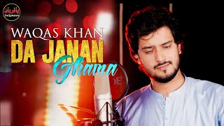 Pashto New Songs 2024  Waqas Khan Pashto New Tappay 2024  Da Janan Ghama  Official Music Video [upl. by Hartzel537]