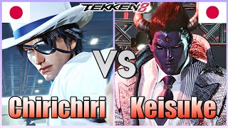 Tekken 8 ▰ Chirichiri Lee Vs Keisuke 1 Kazuya ▰ Ranked Matches [upl. by Hahseram976]