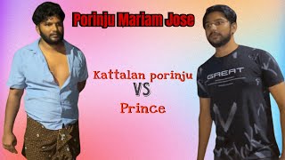 Porinju Mariam Jose Recreated Scene 🎬 [upl. by Joye324]