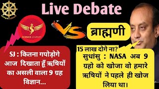 ☸️ SCIENCE JOURNEY vs SUDHANSHU TRIVEDI ऋषियों के 9 ग्रहों पर हुआ घमासान LIVE DEBATE [upl. by Ayenet]