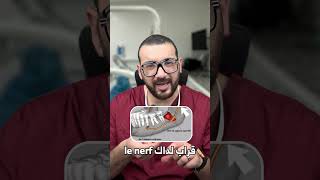 shortvideo dentist choftv اكسبلور casablanca تيكتوك chouftv chouftvlive [upl. by Risser]