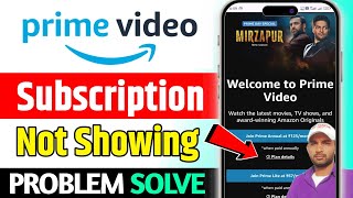 prime video subscription Not Showing problem prime video ka subscription kaise le 2024 [upl. by Christa652]