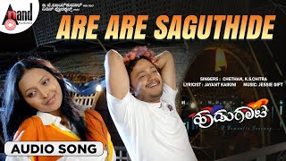 Are Are Saguthide  Audio Song  Hudugaata  Golden Star Ganesh  Rekha [upl. by Orville]