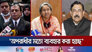 আ লীগের এমপি মন্ত্রীদের হাতকড়া না পরানোর অনুরোধ করলেন শাহজাহান খান  Shajahan  AL  Jamuna TV [upl. by Graehme286]