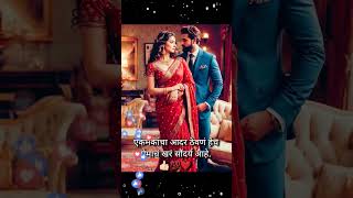 Dimple song ❤💖💞 love song lovesong marathi lovestatus goodvibes [upl. by Sucramal710]