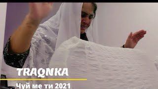 TRAQNKA  CHUI ME TI  Траянка  Чуй ме ти2021 OFFICIAL VIDEO✓ [upl. by Grannie853]