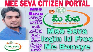 Meeseva citizen portal login id kaise banaye  mee seva login id aur password kaise banaye [upl. by Oicul549]