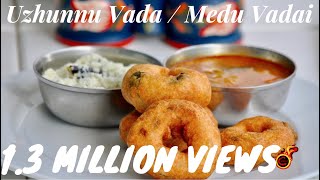 VadaUzhunnu Vada Medhu Vadai Recipe no 136 [upl. by Edaj]