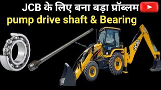 Jcb hydraulic pump drive shaft bearing problems  jcb pump drive shaft bearing kaise nikaalen [upl. by Aniale]