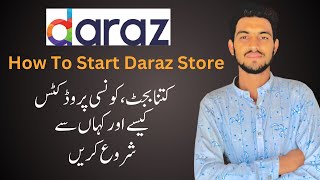 How To Create Daraz Store Daraz  Store Banane Ka Tarika 2024 [upl. by Ivar]