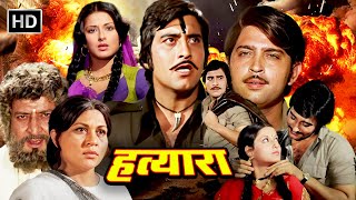 दौलत सिंह और भैरव सिंह का खूँखार आमना सामना  VINOD KHANNA  PRAN  MOUSHUMI CHATTERJEE [upl. by Alden]