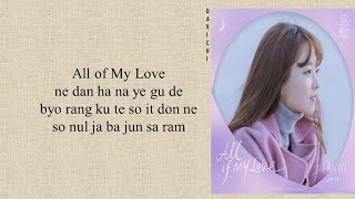 DAVICHI 다비치  All of My Love Doom at Your Service OST Part 5 Easy Lyrics [upl. by Trabue]