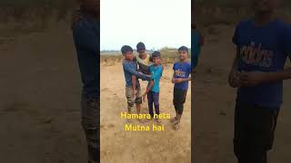 Hamara neta mutana hai￼￼comedy surajoxfunnyvibeo funny surajrax [upl. by Yarg]