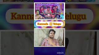 Guess the company kannada game fun quiz money india girls [upl. by Honna587]