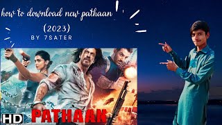 How To Download Pathaan Full Movie HD7 Star MoviesWorldfree4u MoviesBy Muhammad Mursleen [upl. by Tsepmet614]