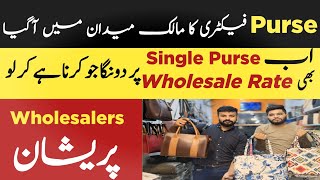 Branded Purse Sirf 750 Rupees me  Cheapest Price [upl. by Lamej]