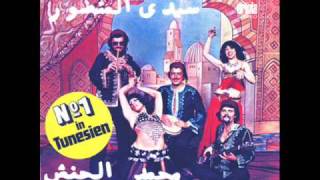 Sidi Mansour Ma Baker  Mohammed Hanesh 1975wmv [upl. by Jacey]