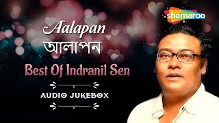 Best Of Indranil Sen  Aalapan  Audio Jukebox  Superhit Bengali Adhunik Songs [upl. by Edualc436]