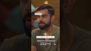 Virat Kohli podcastPART1 credit OAKTREE SPORTS [upl. by Narhet]