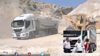 IVECO Stralis 460 Test Sürüşü [upl. by Noll]