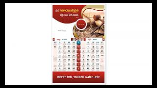 2025 Christian Calendar  CDR CorelDraw  PDF FILE 2025 తెలుగు క్రిస్టియన్ క్యాలెండర్ [upl. by Yrag]