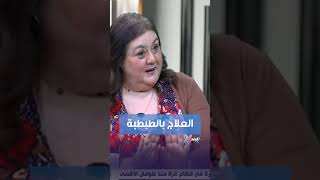 وازن طاقتك سورةالفاتحة فاتحة كل الطاقات 2024 [upl. by Moule]