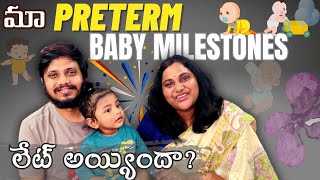 our preterm baby milestones telugujanta babymilestones [upl. by Mcclenon]