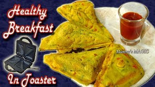 toaster recipes breakfast  healthy indian breakfast recipes  5 Min Snack Recipe [upl. by Galen]