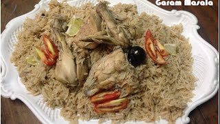 Kabsa  Easy Arabian Kabsa Recipe അറേബ്യൻ കബ്സ [upl. by Inor732]