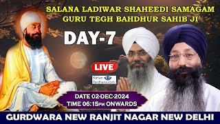 Day7 Patel Nagar Delhi Live Salana Shaheedi Samagam of Guru Tegh Bahdhur Sahib Ji 02Dec2024 [upl. by England773]