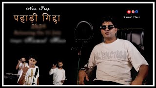 PAHADI GIDDA REMIX 2024KAMAL HEER LATEST VERSION OF HIMACHALI FOLK [upl. by Jereld]