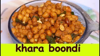 khara boondi recipe in kannadaHow to prepare khara boondi at homeBesan Boondi Recipe in Kannada [upl. by Tabby808]